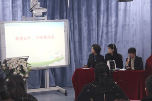 市南区成功承办青岛市小学实验学校教育集团首次成果展示交流活动