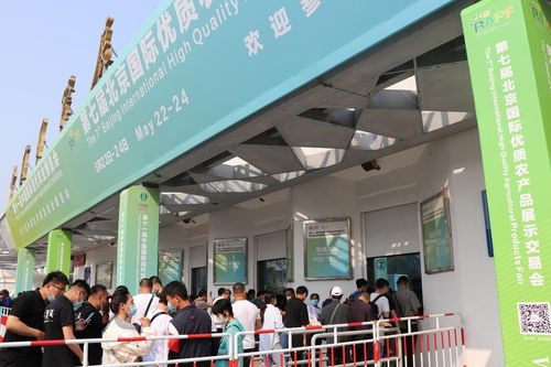 第十一届中国国际农博会5月22日北京启幕 精彩展览展示即将呈现