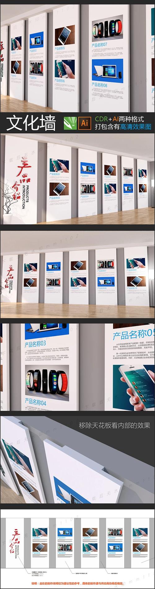 空间叙事的艺术 从产品展示到企业文化墙的展厅设计之道