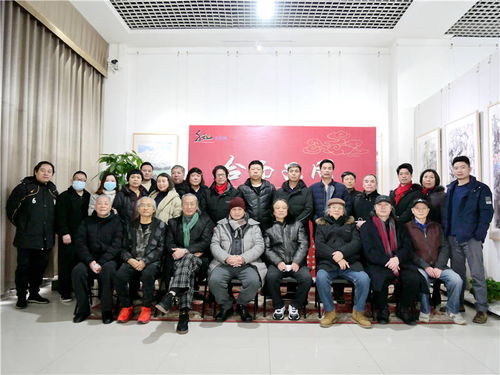 合而不同，辞旧迎春 中国画名家邀请展在京圆满开幕